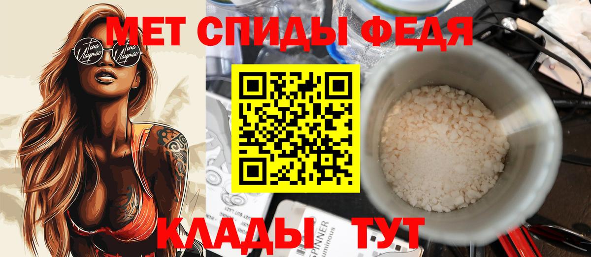 АМФЕТАМИН  Вход с VPN  Новоалександровск  Amphetamine Розовый 