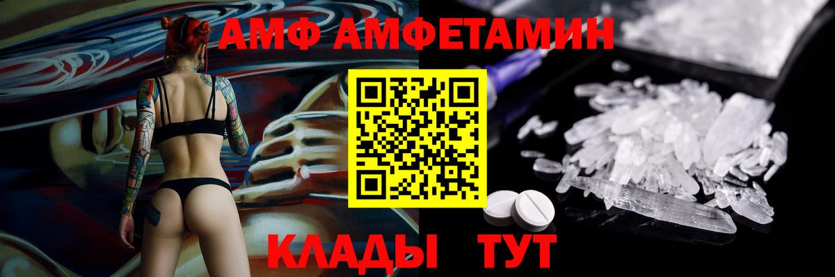 Экстази  Cocaine  Вход с VPN  ГАШ  Меф   Новоалександровск  ГЕРОИН 