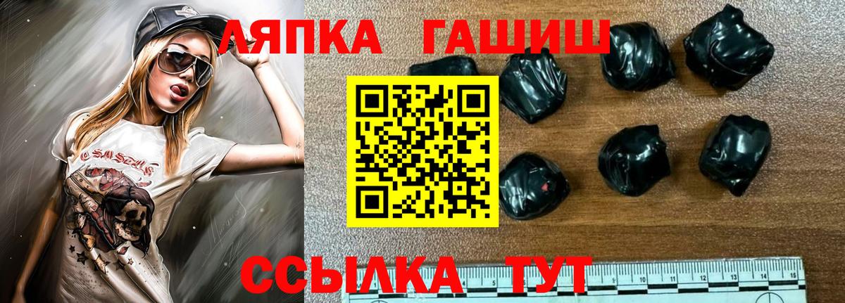ГАШ Изолятор Новоалександровск