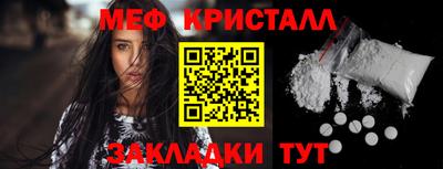 марки nbome Волжский