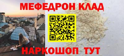 марки nbome Волжский