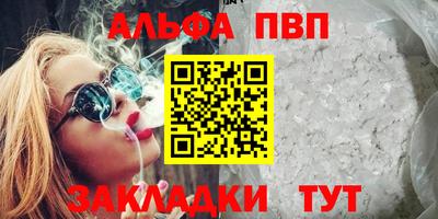 марки nbome Волжский