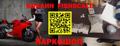кокаин перу Севастополь