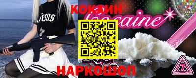 марки nbome Волжский