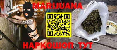 метамфетамин Волжск