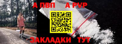 мефедрон Волгодонск