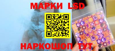 марки nbome Волжский