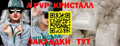 МДПВ Гагарин
