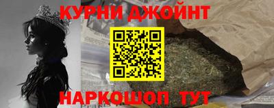 мефедрон Волгодонск