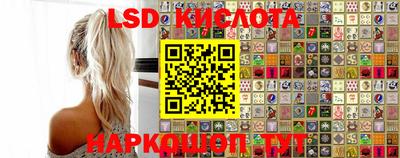 марки nbome Волжский