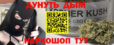 мефедрон Волгодонск