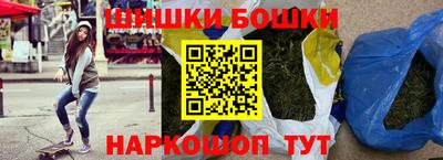 марки nbome Волжский