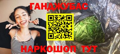 метамфетамин Волжск