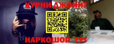 мефедрон Волгодонск