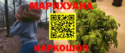 марки nbome Волжский