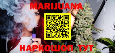 метамфетамин Волжск