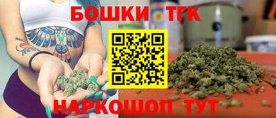 метамфетамин Волжск
