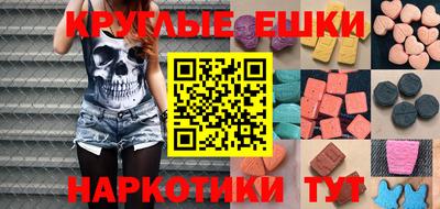 марки nbome Волжский