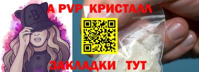 мефедрон Волгодонск
