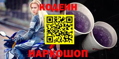 мефедрон Волгодонск