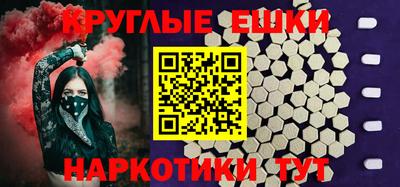 метамфетамин Волжск