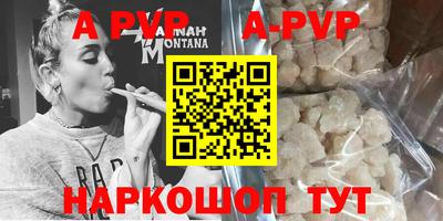мефедрон Волгодонск