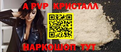 мефедрон Волгодонск
