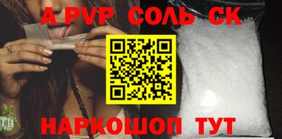 метамфетамин Волжск