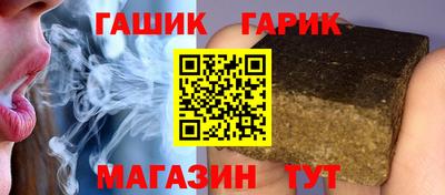 мефедрон Волгодонск