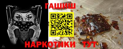 мефедрон Волгодонск