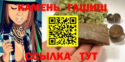 метамфетамин Волжск