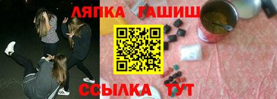 метамфетамин Волжск