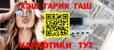 метамфетамин Волжск