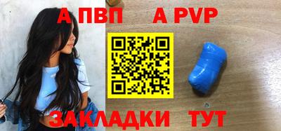 метамфетамин Волжск