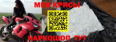 метамфетамин Волжск