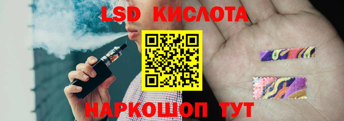 Лсд 25 экстази  ЛСД экстази ecstasy  Вход с VPN  ЛСД экстази ecstasy  Новоалександровск 