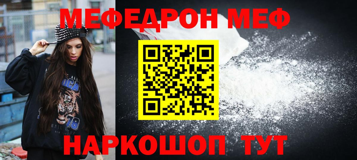 Новоалександровск  МЯУ-МЯУ  Вход с VPN  МЯУ-МЯУ VHQ 