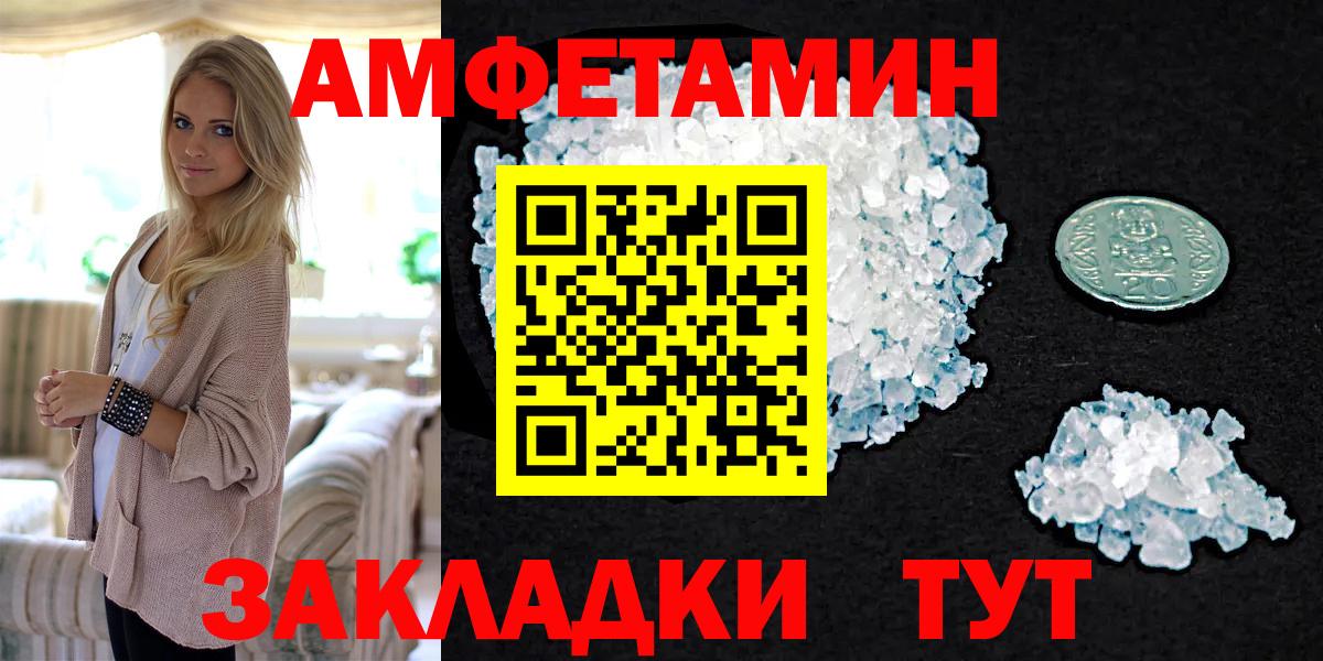 Метамфетамин пудра  Вход с VPN  Новоалександровск  Метамфетамин пудра 