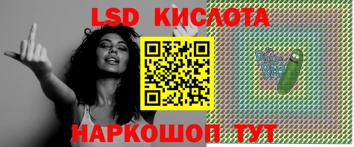 Марки 25I-NBOMe 1500мкг  Вход с VPN  Новоалександровск 