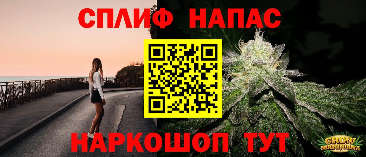 Каннабис тримм Новоалександровск